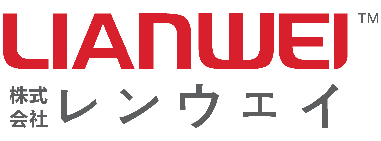 レンウェイ